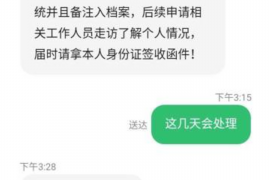 亳州专业讨债公司有哪些核心服务？